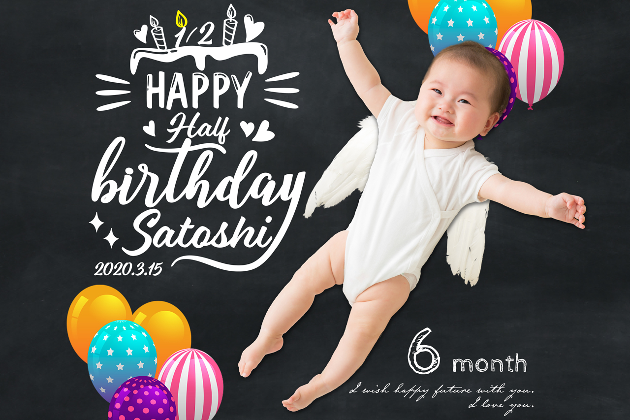 映えるわが子のコラージュフォト